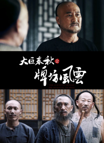 一级片成人