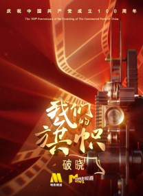 烂柯棋缘漫画全集免费阅读